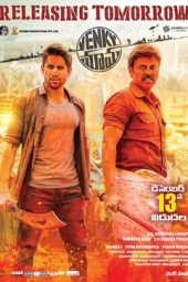 Venky Mama (2019) Venky Mama (2019)