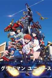 Gridman Universe (2023) Gridman Universe (2023)