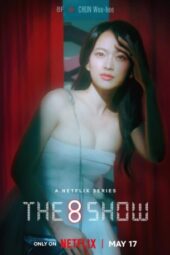The 8 Show (2024) The 8 Show (2024)