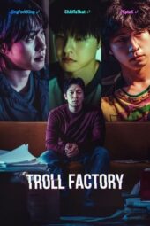Troll Factory (2024) Troll Factory (2024)